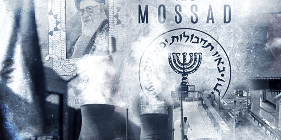 Mossad, İran’ın nükleer personeline iş birliği çağrısı yaptı